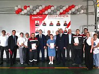 Локомотивному депо Ершовское исполнилось 125 лет