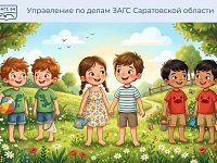 На прошедшей неделе в области зарегистрировали три двойни