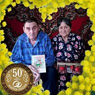 Семейный стаж пары из ершовского поселка насчитывает 50 лет