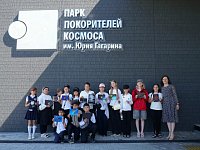 «Единство человека и Вселенной»: в Парке покорителей космоса открылась выставка