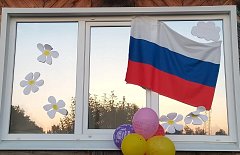 Ко Дню Государственного флага ершовские патриоты украшают окна домов и квартир