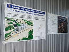 С рабочим визитом Ершовский район посетил министр сельского хозяйства Василий Котов