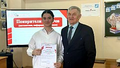 Наука объединяет: в Ершове юные эрудиты стали «покорителями МИФов»