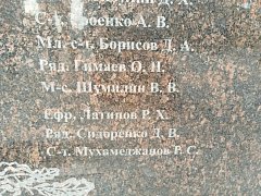 Имена семи ершовских бойцов СВО увековечили в Парке Победы в г. Саратове