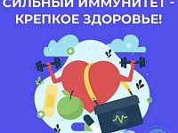 «Сон — невидимый страж иммунитета: почему важно высыпаться»
