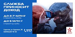 На службу по контракту требуются водители