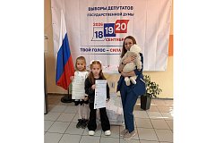 Выборы-2026. Ершов