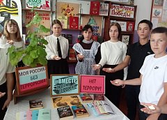 Ершовцы вместе со всей страной против терроризма