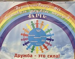 В Перекопном Ершовского района прошел фестиваль национальных культур «Радуга»