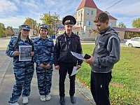 Полицейские и отряд «Юный друг полиции» школы № 2 г. Ершова приняли участие в Общероссийской антинаркотической акции «Сообщи, где торгуют смертью»   