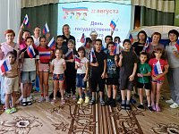 Специалисты Ершовского реабилитационного центра провели  мероприятие  «Флаг державы – символ славы»