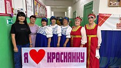 В Ершовском районе отметили 200-летие села Краснянка