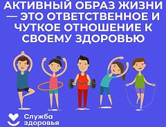 Саратовские врачи рассказали, как сохранить здоровье подрастающего поколения