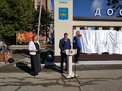 Ершов отметил День города: новые символы, достижения и праздничный концерт