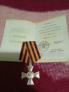 Житель Ершовского района награжден орденом Святого Георгия - Георгиевским Крестом