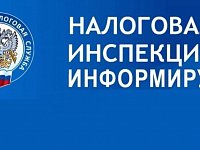 Ершовцам напоминают о необходимости представить уведомления о КИК за 2023 год до 2 мая