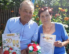 В Ершовском районе еще одна супружеская пара отметила «золотую» свадьбу