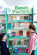 Году педагога и наставника посвящена книжная выставка в Новорепинской библиотеке Ершовского района