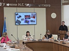 Формируется новый состав Молодежного правительства Саратовской области  