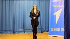 В Ершовском районе подвели итоги муниципального этапа фестиваля «Российская школьная весна»