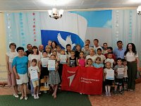 В Ершове прошел марафон семей Первых «Россия – Родина моя!»