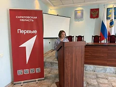 В Ершове обсудили достижения и ключевые направления деятельности местного отделения «Движения Первых»