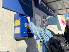 Ершовские школьники приняли участие в акции «Внуки по переписке»