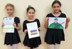 Ершовские дети - в поддержку российских солдат