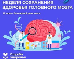 Зарядка для ума: как сохранить ясность мышления до глубокой старости