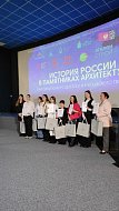 В кинотеатре «Победа» наградили будущих хранителей наследия