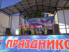 В Ершове прошел праздничный митинг ко Дню России
