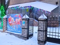 Ершов продолжает преображаться к праздникам