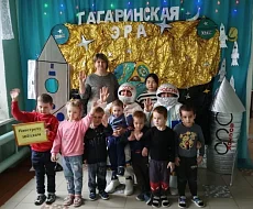 День космонавтики: юные ершовцы совершили увлекательное «путешествие навстречу звездам»