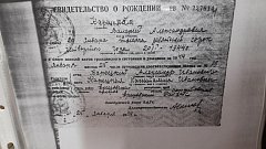 Ершовцев приглашают принести в архив выписки, письма, карты и другие старинные документы