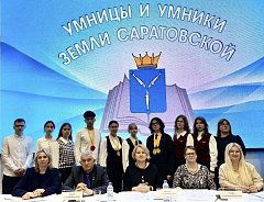 В Саратове выбрали девять финалистов региональной олимпиады «Умницы и умники»