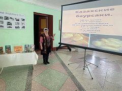 В ершовском селе прошел мастер-класс по приготовлению казахских баурсаков