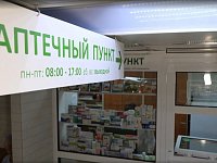 В Саратовской области улучшат процесс выдачи бесплатных препаратов