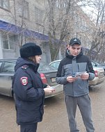 Ершовская полиция продолжает профилактическую работу с населением