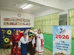 В селе Краснянка Ершовского района прошел тематический час, посвященный Году единства народов России