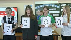 Наука объединяет: в Ершове юные эрудиты стали «покорителями МИФов»