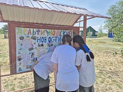 Юнкоры в деле: как в ершовском лагере «Дельфин» рождаются стенгазета и телевидение