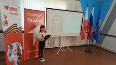 Ершовцы присоединились к Всероссийской молодежной акции «Наши семейные книги памяти»