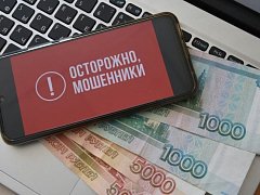 Три жительницы региона перевели мошенникам 4,6 млн рублей