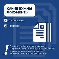 Молодые мамы региона получают губернаторскую ежемесячную выплату