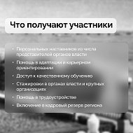 Программа «Наши герои» — новая точка опоры для защитников страны