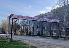 Ершов готовится к празднованию Дня Победы