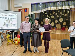 Закрытие Года семьи прошло в ершовской школе