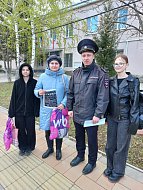 Полицейские и отряд «Юный друг полиции» школы № 2 города Ершова приняли участие в Общероссийской антинаркотической акции «Сообщи, где торгуют смертью»