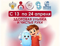 От улыбки до чистоты: «Диктант здоровья» раскрывает секреты гигиены