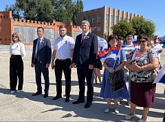 В Ершове отметили День Государственного флага России